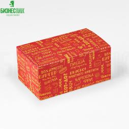 Коробка навынос "Вкусно и сытно красная" 150*91*70 мм