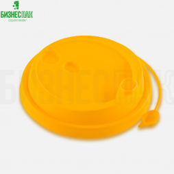 Крышка "Флип-топ" для стакана желтая матовая d 90 мм